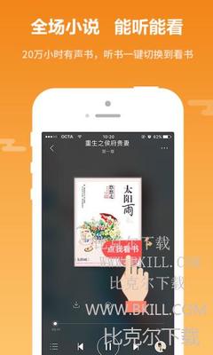 亚愽电竞APP下载